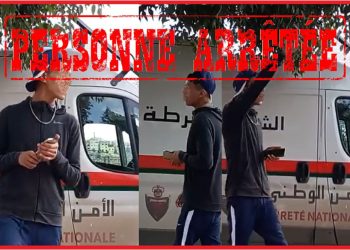 توقيف عشريني وجه عبارات مسيئة لمصالح الأمن بفاس