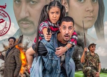 يسار المغاري يعلن عن موعد عرض فيلمه السينمائي “مايفراند”