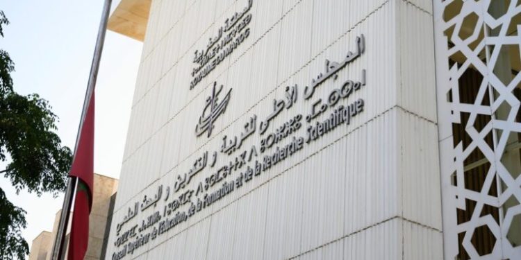 المجلس الأعلى للتربية والتكوين والبحث العلمي يعقد دورته السابعة
