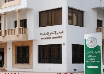 المجلس الأعلى للحسابات يسلط الضوء على دوره الرقابي في معرض الكتاب