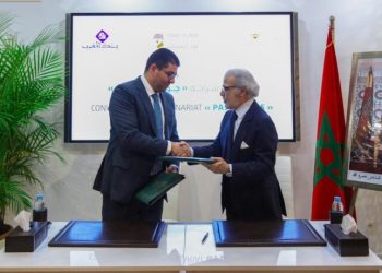 اتفاقية شراكة تُتيح للشباب زيارات مجانية لمتاحف بنك المغرب