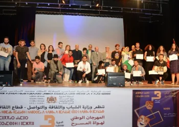 فتح باب الترشيح للمشاركة في المهرجان الوطني لهواة المسرح