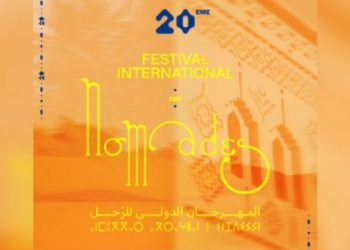 الدورة العشرون لمهرجان الرحل في قلب الصحراء