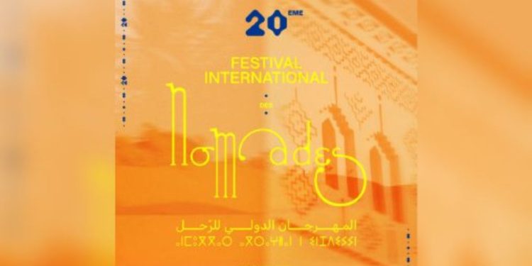 الدورة العشرون لمهرجان الرحل في قلب الصحراء