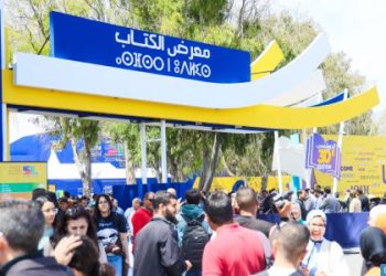 الدورة الـ 30 للمعرض الدولي للكتاب تستقطب أكثر من 403 آلاف زائر