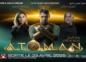 “أتومان” أول بطل خارق مغربي وإفريقي يطل في القاعات السينمائية ابتداءً من 23 أبريل 2025