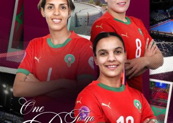 انطلاق منافسات كأس إفريقيا لكرة القدم داخل القاعة للسيدات
