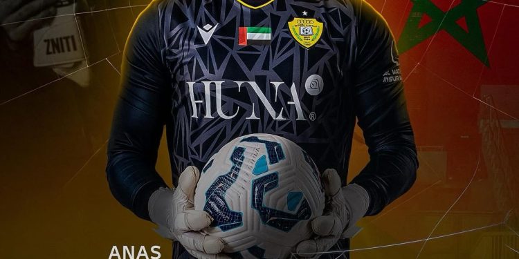 الوصل الإماراتي يقرر فسخ عقد أنس الزنيتي
