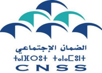 CNSS: الاستفادة من معاش الشيخوخة ابتداء من فاتح ماي