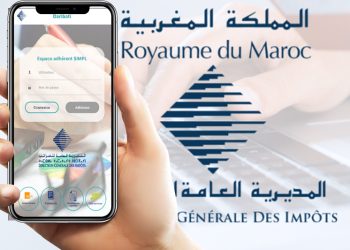 الضرائب تطلق خدمة إلكترونية جديدة لتقديم طلبات الإبراء من الغرامات والزيادات