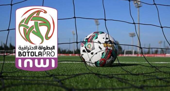 انتصارات الجيش والرجاء وتعادل مثير للوداد في الجولة 26 للبطولة الإحترافية