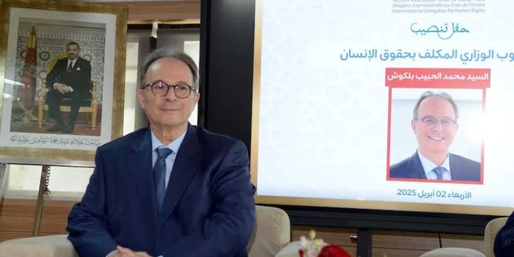 تنصيب محمد الحبيب بلكوش مندوبا وزاريا مكلفا بحقوق الإنسان