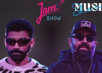 هذا موعد انطلاق الموسم الثاني من برنامج “جام شو” لاكتشاف مواهب الراب