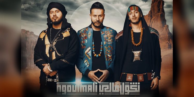 “الفناير” يعودون للساحة الفنية بإصدار جديد مميز