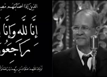 وفاة الفنان المغربي القدير محمد علي عن عمر ناهز 88 عاما