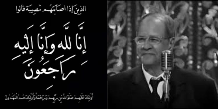 وفاة الفنان المغربي القدير محمد علي عن عمر ناهز 88 عاما