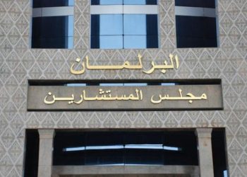 مجلس المستشارين ينظم ندوة حول تعزيز جاذبية الجهات وتفعيل اللامركزية بمراكش