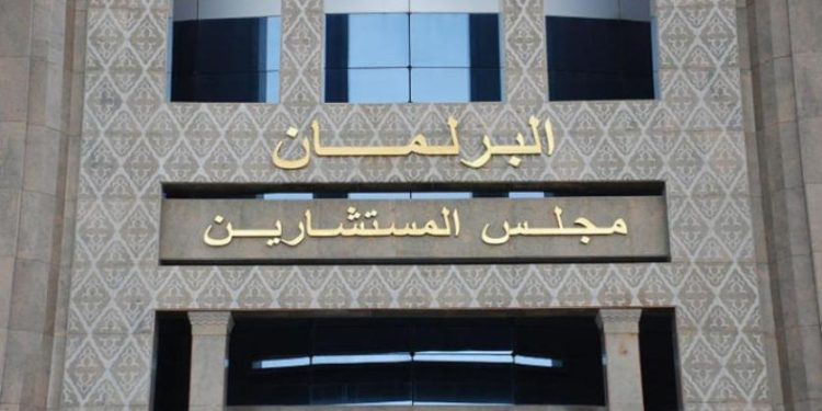 مجلس المستشارين ينظم ندوة حول تعزيز جاذبية الجهات وتفعيل اللامركزية بمراكش