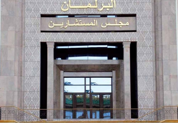 مجلس المستشارين يعقد جلسة عمومية مخصصة للأسئلة الشفهية الموجهة لرئيس الحكومة