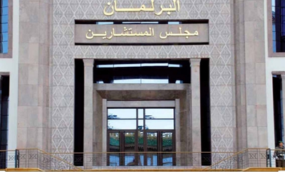 مجلس المستشارين يعقد جلسة عمومية مخصصة للأسئلة الشفهية الموجهة لرئيس الحكومة