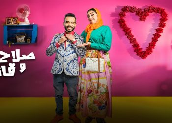 فريق “صلاح وفاتي” ينفي وجود خلاف بين طاليس وفدوى طالب