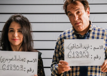 ثنائي الضحك..سامية أقريو وعزيز حطاب يعودان بسلسلة كوميدية جديدة