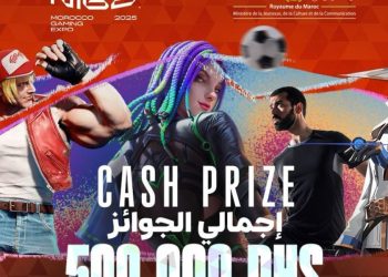 الرباط تستضيف أضخم بطولة وطنية في مجال الرياضات الإلكترونية