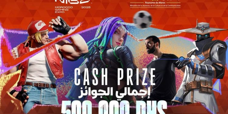 الرباط تستضيف أضخم بطولة وطنية في مجال الرياضات الإلكترونية