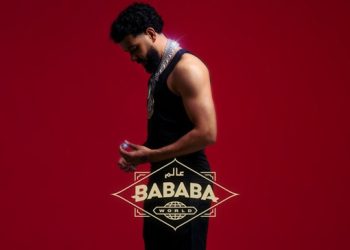 “BABABA WORLD” ألبوم جديد للفنان ديستانكت يجمع ثقافات متعددة في عمل موسيقي عالمي