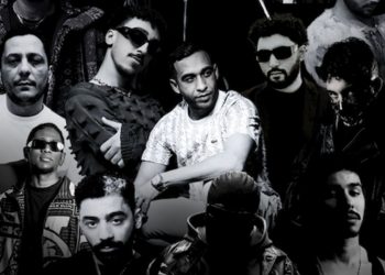 مهرجان “212 Flow Fest” يجمع نجوم الراب في دورته الأولى