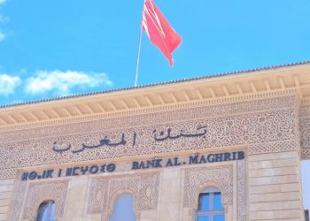 تراجع طفيف للدرهم أمام الأورو بنسبة 0,4%