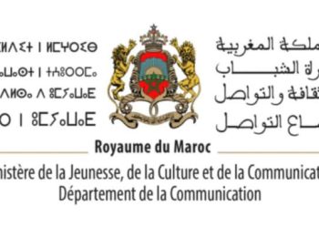 انطلاق عملية استقبال طلبات الدعم العمومي المخصص لقطاعات الصحافة