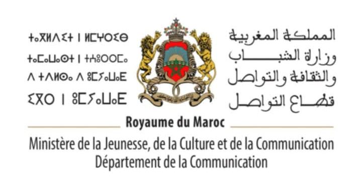 انطلاق عملية استقبال طلبات الدعم العمومي المخصص لقطاعات الصحافة