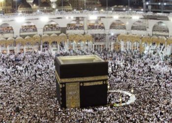 بلاغ رسمي من وزارة الصحة بخصوص الحجاج لهذا الموسم