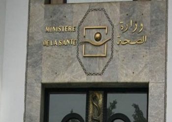 وزارة الصحة تطلق حملة وطنية للكشف عن ارتفاع ضغط الدم