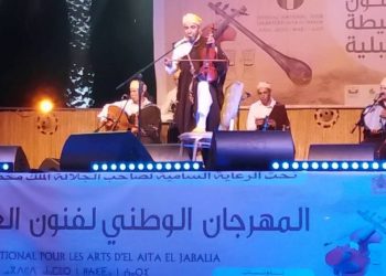 تاونات تحتضن الدورة الـ13 للمهرجان الوطني لفنون العيطة الجبلية