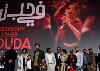 السينما المغربية تتألق في الرياض من خلال ”في حب تودا”