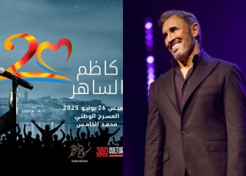 ليلة طربية بامتياز مع كاظم الساهر ضمن فعاليات مهرجان “موازين”