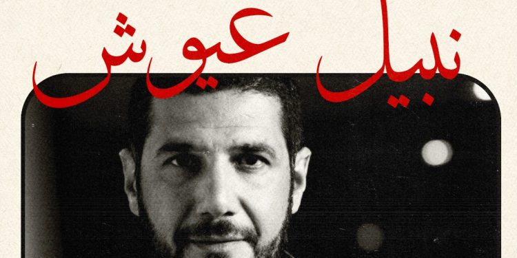 مهرجان الدار البيضاء للفيلم العربي يكشف عن أعضاء لجنتي تحكيم دورته السادسة