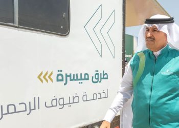 السعودية تُطلق خدمة مبتكرة للحجاج
