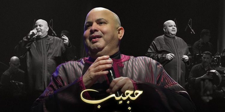 الجمهور البيضاوي على موعد مع ليلة فنية لفن العيطة