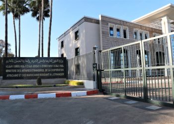 المملكة المغربية تعرب عن ادانتها الشديدة للهجوم الصاروخي السافر الذي استهدف سيادة دولة قطر الشقيقة ومجالها الجوي