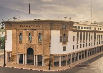 بنك المغرب يقرر الإبقاء على سعر الفائدة الرئيسي دون تغيير في 2,25 في المائة