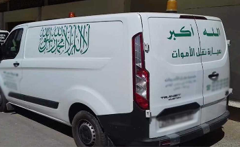 مصر_ع شاب غر_قا في مسبح ببني ملال