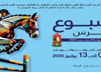 أسبوع الفرس يعود في دورته الأربعين