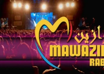 فوضى تنظيمية في “موازين 2025”..والصحفيون المغاربة أول الضحايا