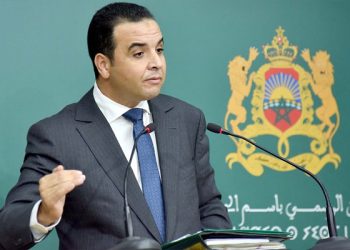 الحكومة تصادق على إحداث مؤسسة محمد السادس لدعم القضاة وموظفي القضاء