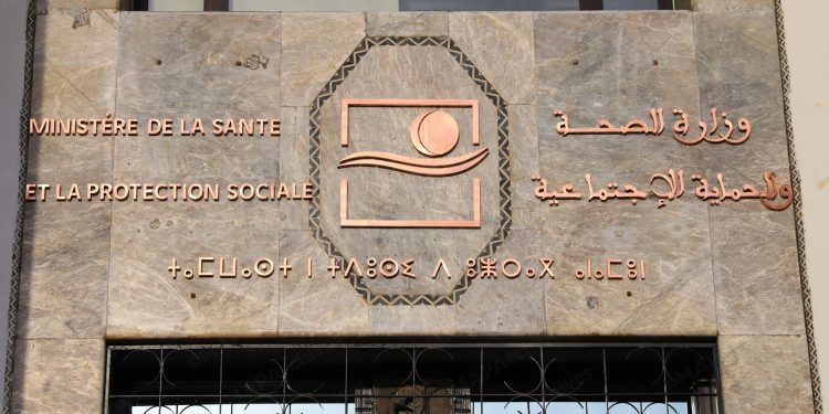 التأمين الإجباري عن المرض: نقلة نوعية في حكامة الحماية الاجتماعية