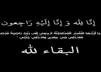 وفاة “تيكتوكر” مغربية بعد مضاعفات عملية تجميل