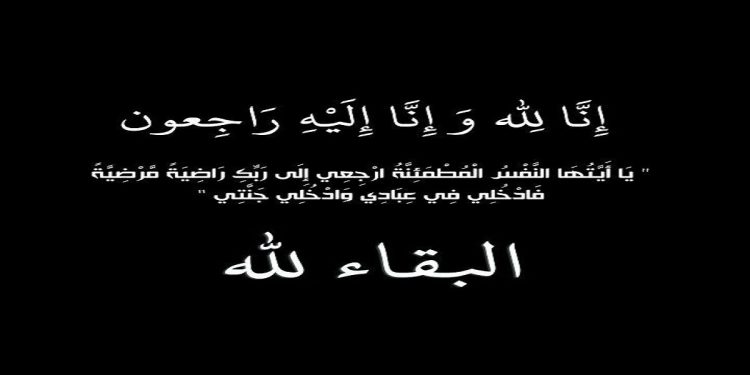 وفاة “تيكتوكر” مغربية بعد مضاعفات عملية تجميل